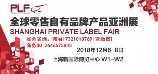 2018上海第九屆服裝鞋帽O(jiān)EM代加工展會(huì) 鞋帽零售的轉(zhuǎn)型風(fēng)向標(biāo)