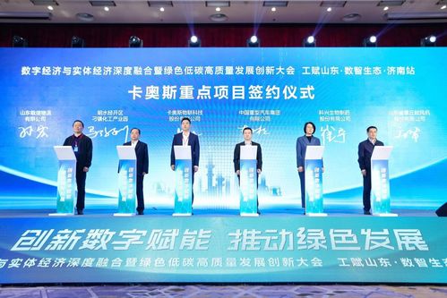 萬億工業互聯網 賦能制造業數字化轉型，服務實體經濟高質量發展